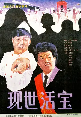 韩国戏剧丑闻热门2