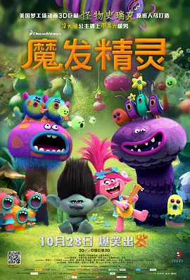 强烈的欲望