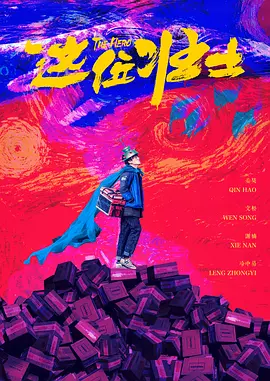 狠狠色狠狠色综合伊人