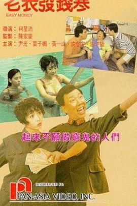 时间禁止学院