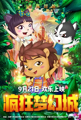 亚洲色图综合