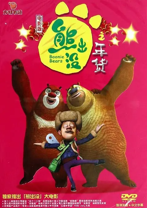 青青草无限次破解版污