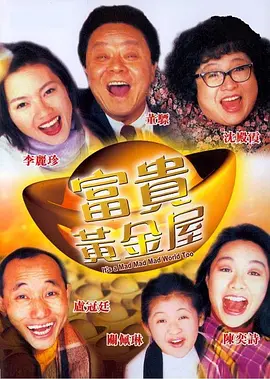 婷婷热