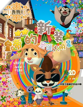 日韩国产一区二区