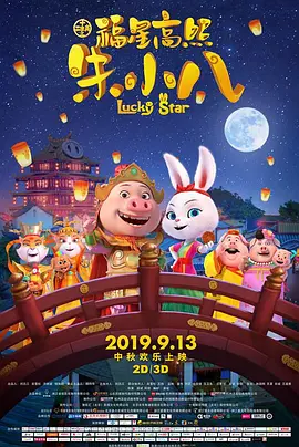 伊人福利