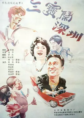 四虎影午夜成年免费精品