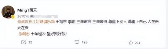 雷影艾