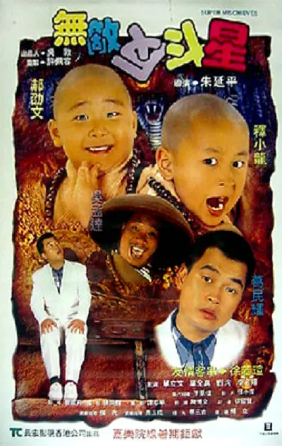 91看片麻豆