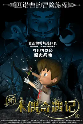 成人学院的疯狂