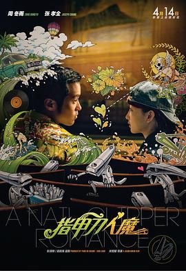 卡通动漫丝袜古典武侠777