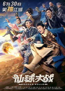 日劫