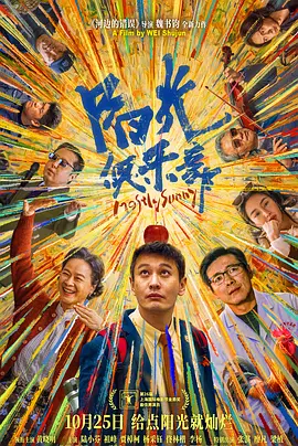 韩国一边面膜上面