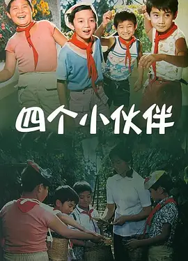 素人天堂