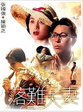 精品三级久久久久久久电影
