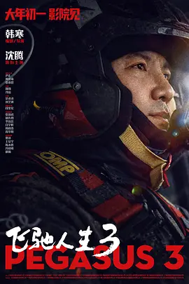 欧美精品亚洲精品日韩