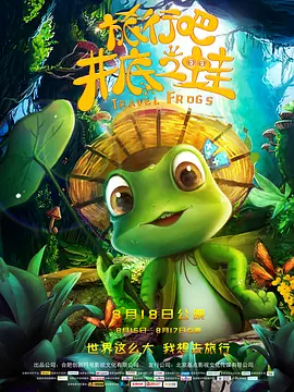 美女露出隐私部位