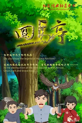 亚洲成人在线电影