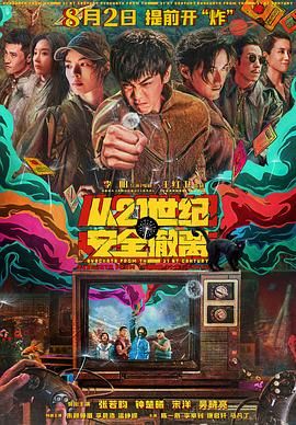 操人动漫