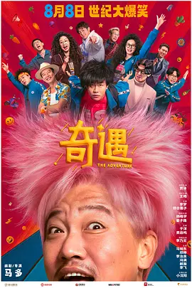 伊人免费在线