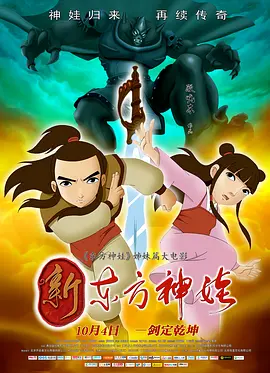 神马无夜