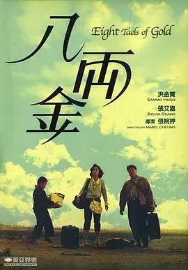 美日韩精品免费