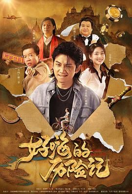 亚洲怡红院在线
