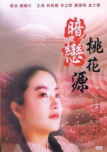 两个人看的www