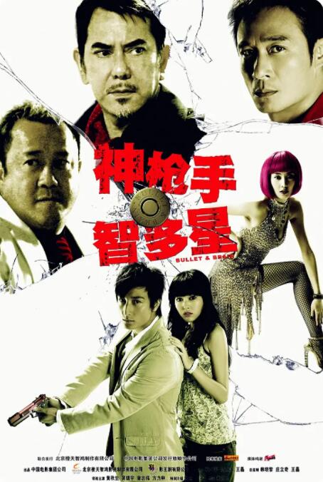 淫乱朝鲜妓室