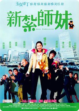 新人模特儿