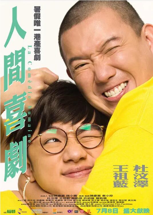 国产乱辈通伦影片在线播放亚洲