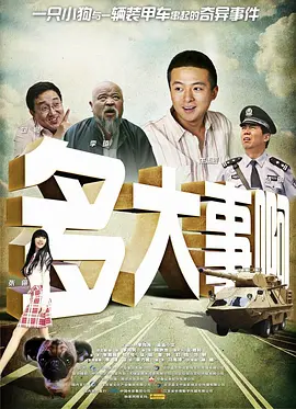 朱景炀