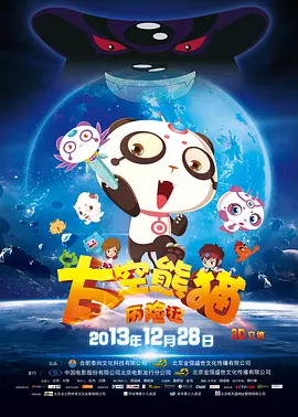 亚洲精品高清中文字幕完整版