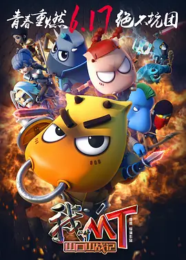 年底大聚会2