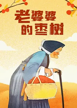 小型俱乐部