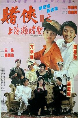 禁止的性爱