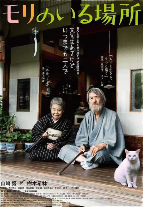久草国产在线