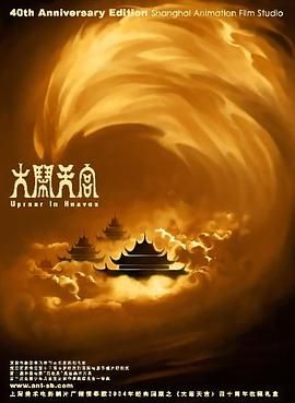 大雄h静香无遮挡