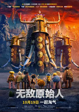 蝙蝠侠与超人的较量