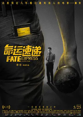 《放荡的情欲》bd
