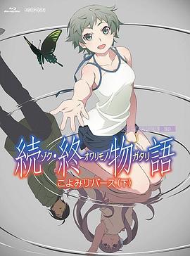 古典武侠校园春色