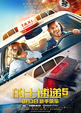 偶像的性丑闻