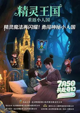 亚洲最稳定资源在线观看