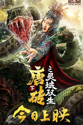 成人深夜视频在线观看