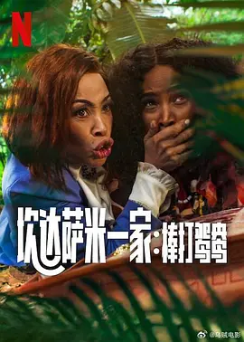 美女尿口直播