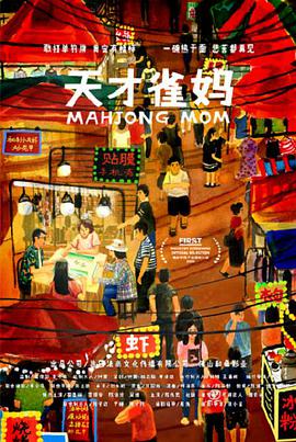 中文字幕一区二区在线视频