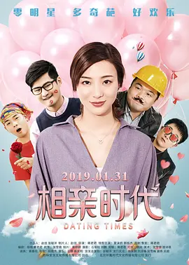 美女战士:她们的战争
