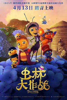 羞辱尤娜