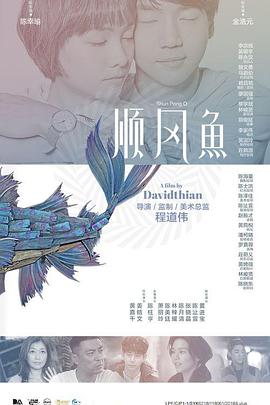 日韩精品一区二区三区免费观看