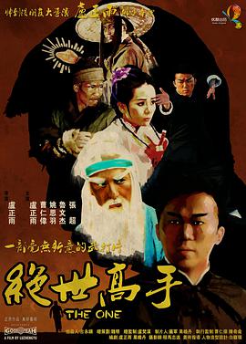 按摩女