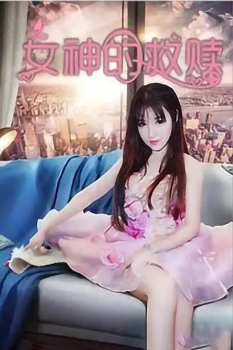 麻豆苏语棠